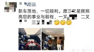 广州一甜品店男店主发布不当言论引热议 当地回应：已进行思想教育